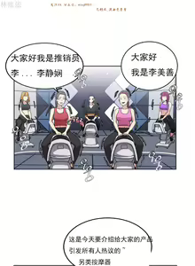 Page 620 of 情趣绳子 - preview thumbnail