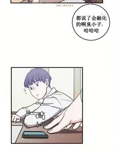 Page 62 of 情趣绳子 - preview thumbnail