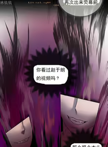 Page 623 of 情趣绳子 - preview thumbnail