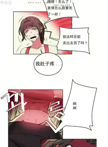Page 625 of 情趣绳子 - preview thumbnail