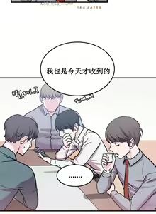 Page 63 of 情趣绳子 - preview thumbnail