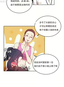 Page 652 of 情趣绳子 - preview thumbnail