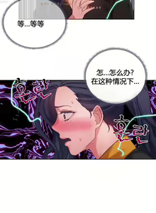 Page 660 of 情趣绳子 - preview thumbnail