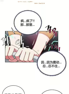 Page 671 of 情趣绳子 - preview thumbnail