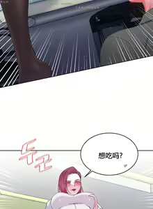 Page 680 of 情趣绳子 - preview thumbnail