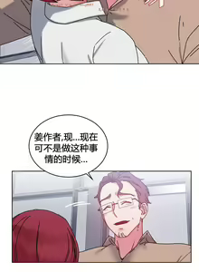 Page 684 of 情趣绳子 - preview thumbnail