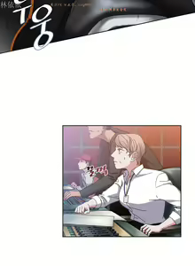 Page 689 of 情趣绳子 - preview thumbnail