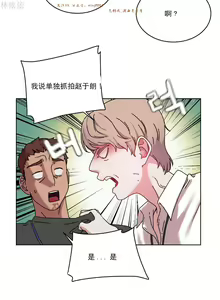 Page 690 of 情趣绳子 - preview thumbnail