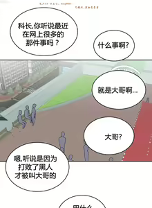 Page 710 of 情趣绳子 - preview thumbnail