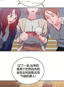 Page 712 of 情趣绳子 - preview thumbnail