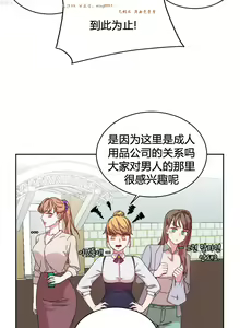 Page 713 of 情趣绳子 - preview thumbnail