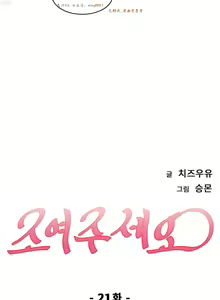 Page 716 of 情趣绳子 - preview thumbnail