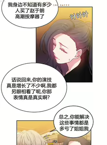 Page 718 of 情趣绳子 - preview thumbnail