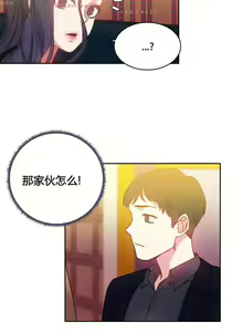 Page 719 of 情趣绳子 - preview thumbnail