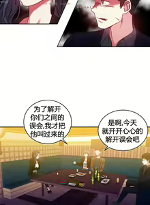 Page 720 of 情趣绳子 - preview thumbnail