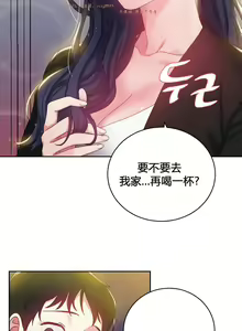 Page 729 of 情趣绳子 - preview thumbnail