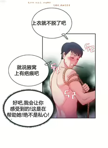 Page 730 of 情趣绳子 - preview thumbnail