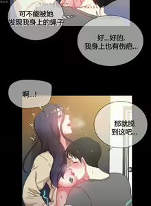 Page 738 of 情趣绳子 - preview thumbnail