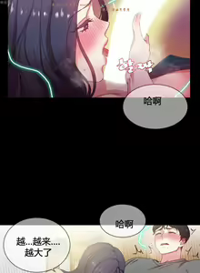 Page 743 of 情趣绳子 - preview thumbnail