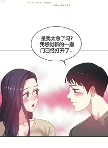 Page 755 of 情趣绳子 - preview thumbnail