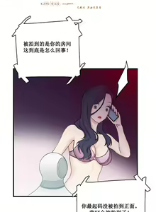 Page 76 of 情趣绳子 - preview thumbnail
