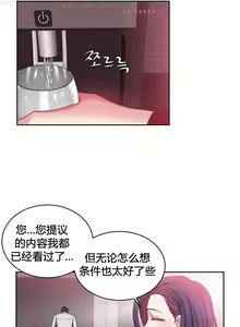 Page 764 of 情趣绳子 - preview thumbnail