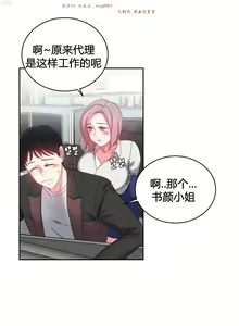 Page 767 of 情趣绳子 - preview thumbnail