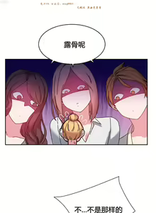 Page 770 of 情趣绳子 - preview thumbnail