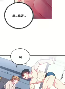 Page 793 of 情趣绳子 - preview thumbnail