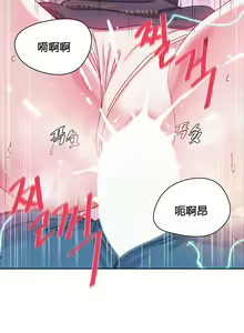 Page 807 of 情趣绳子 - preview thumbnail