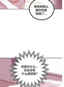 Page 809 of 情趣绳子 - preview thumbnail