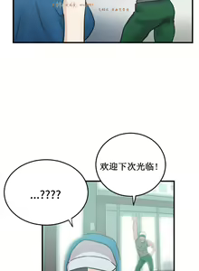 Page 82 of 情趣绳子 - preview thumbnail
