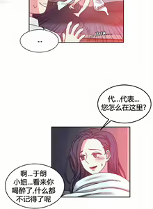 Page 822 of 情趣绳子 - preview thumbnail