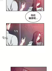 Page 823 of 情趣绳子 - preview thumbnail