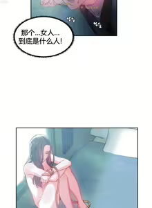 Page 837 of 情趣绳子 - preview thumbnail