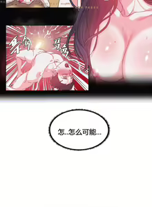 Page 840 of 情趣绳子 - preview thumbnail