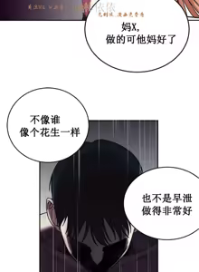 Page 854 of 情趣绳子 - preview thumbnail