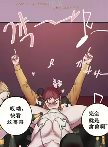 Page 859 of 情趣绳子 - preview thumbnail
