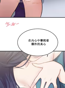 Page 886 of 情趣绳子 - preview thumbnail