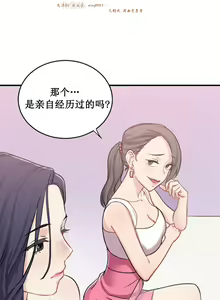 Page 890 of 情趣绳子 - preview thumbnail