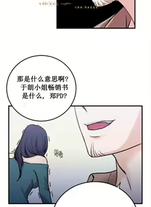 Page 900 of 情趣绳子 - preview thumbnail