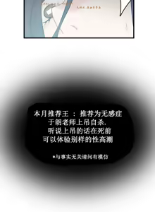 Page 918 of 情趣绳子 - preview thumbnail