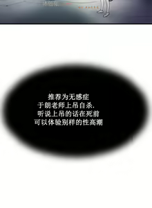 Page 924 of 情趣绳子 - preview thumbnail