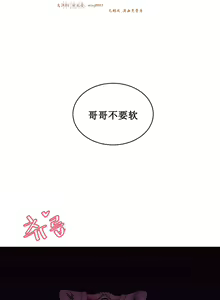 Page 935 of 情趣绳子 - preview thumbnail