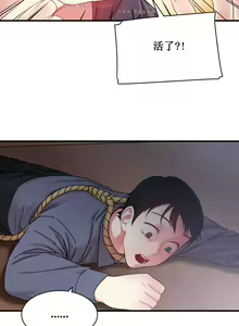 Page 937 of 情趣绳子 - preview thumbnail