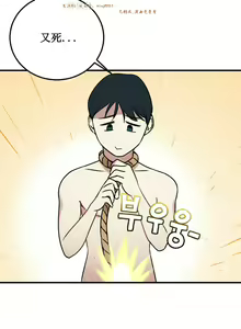 Page 944 of 情趣绳子 - preview thumbnail