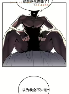 Page 10 of 情趣绳子 - preview thumbnail