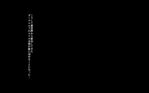 Page 122 of Isekai Iede Shoujo Tomete Mita. Dark Elf to Otomari SEX - preview thumbnail