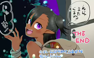Page 194 of Isekai Iede Shoujo Tomete Mita. Dark Elf to Otomari SEX - preview thumbnail