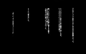 Page 2 of Isekai Iede Shoujo Tomete Mita. Dark Elf to Otomari SEX - preview thumbnail
